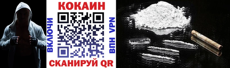 Наркошоп купить COCAIN  Мефедрон  Аргун
