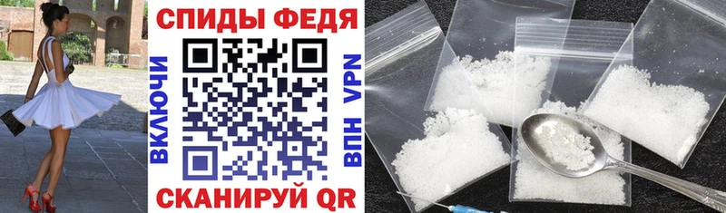 Купить закладки  Аргун  Amphetamine Розовый 