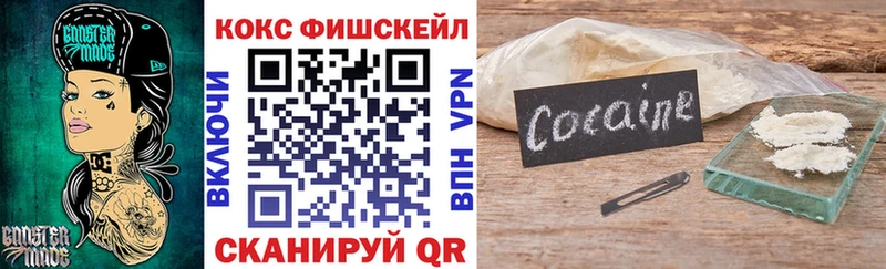 Купить где  Аргун  Кокаин 98% 
