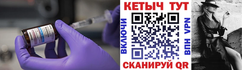 Купить  Аргун  Кетамин ketamine 