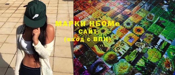 крисы Кинешма