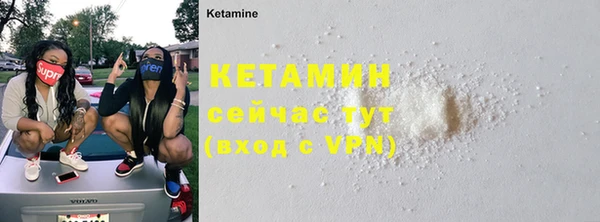 крисы Кинешма