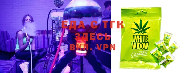 гашишное масло Киренск