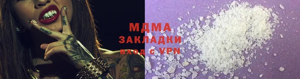 крисы Кинешма
