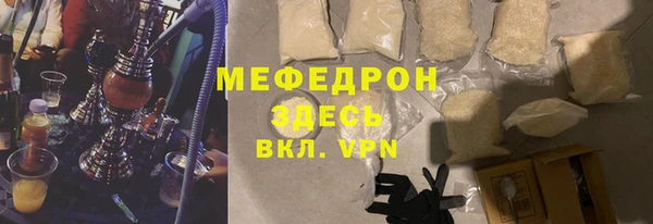 крисы Кинешма