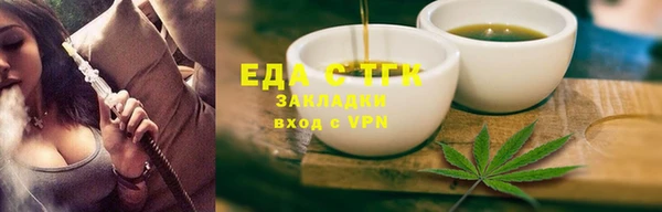 крисы Кинешма