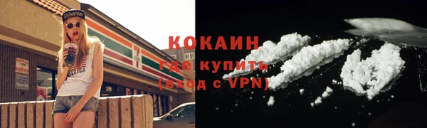 крисы Кинешма