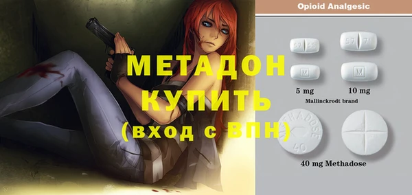 гашишное масло Киренск