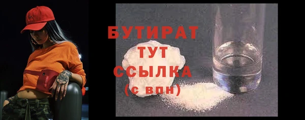 гашишное масло Киренск