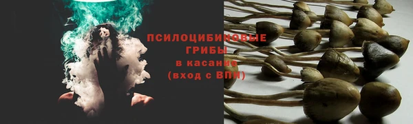 гашишное масло Киренск