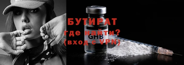 дистиллят марихуана Киреевск