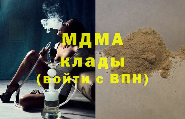гашишное масло Киренск