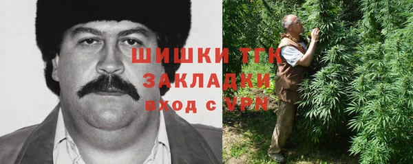 гашишное масло Киренск