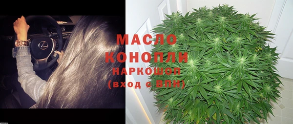 гашишное масло Киренск