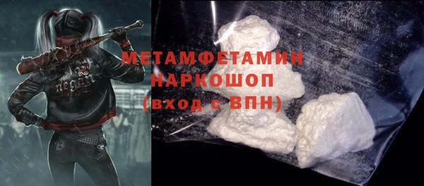 крисы Кинешма