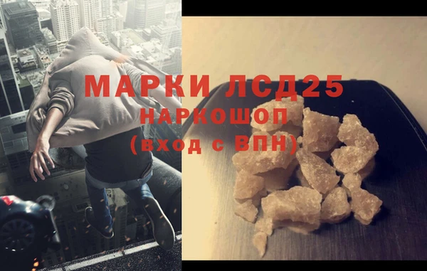 гашишное масло Киренск