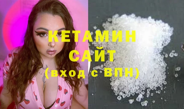 гашишное масло Киренск