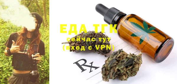 крисы Кинешма