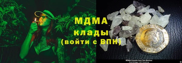 крисы Кинешма