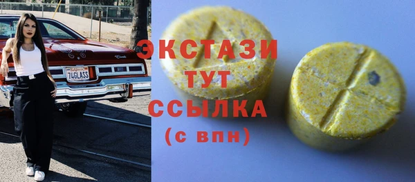 крисы Кинешма