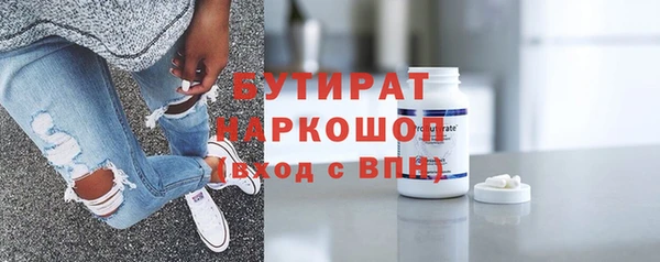 дистиллят марихуана Киреевск