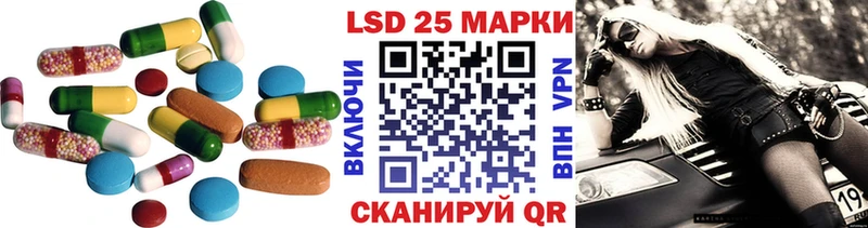 Купить закладки  Аргун  Лсд 25 экстази ecstasy 