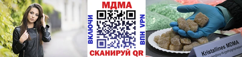 Купить закладки  Аргун  MDMA VHQ 