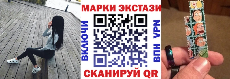 Купить закладки  Аргун  Наркотические марки 1,5мг 