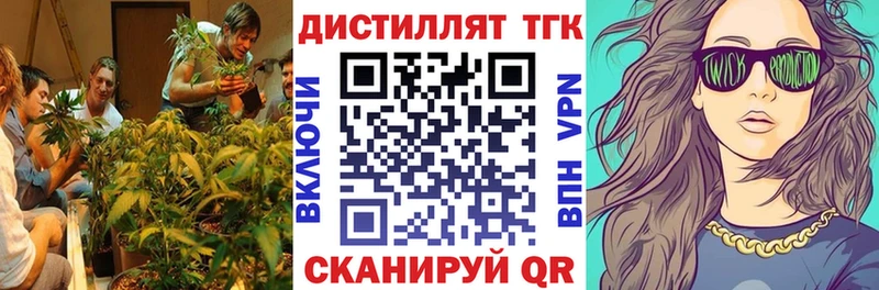 Купить где  Аргун  ТГК вейп с тгк 